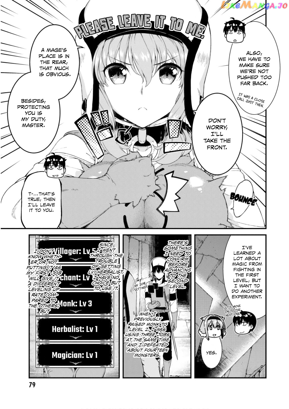 A Harem in the Fantasy World Dungeon, Chapter 22 image 07